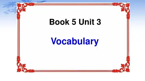 人教版高二英语必修五unit3vocabulary 单词识记课件(28张ppt)