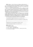 2011年英语全国卷真题分类汇编-H 山东
