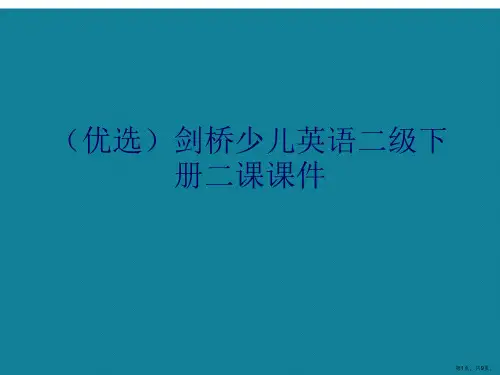 演示文稿剑桥少儿英语二级下册二课课件