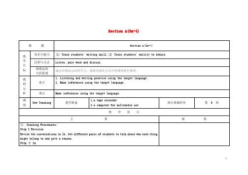 新版人教新目标版七年级英语下册Unit3HowdoyougettoschoolSectionA(3a-4教案