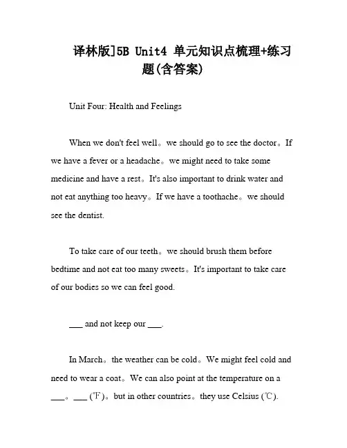 译林版]5B Unit4 单元知识点梳理+练习题(含答案)