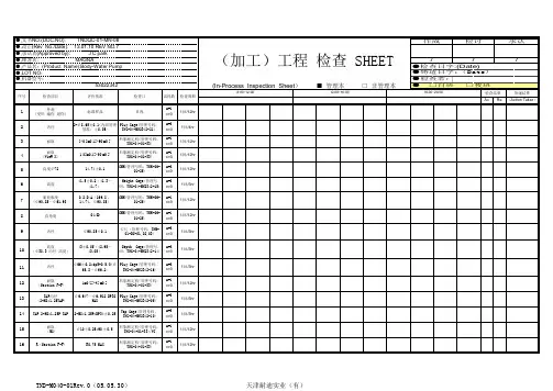 成绩书