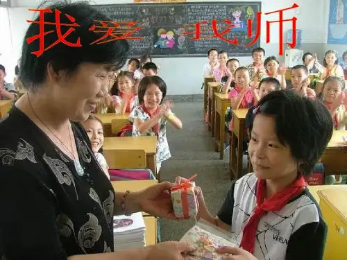七年级政治上册 第三单元 第六课 第1框 我爱我师课件 鲁教版