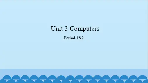 Unit 3 Computers-沪教版初中英语二年级上册图文课件