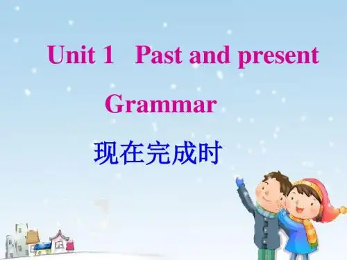 牛津译林版英语八年级下册语法课件Unit 1(共15张PPT)