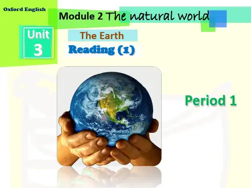 沪教版(牛津)七年级英语上册Unit 3 The Earth -Period 1   公开课PPT课件