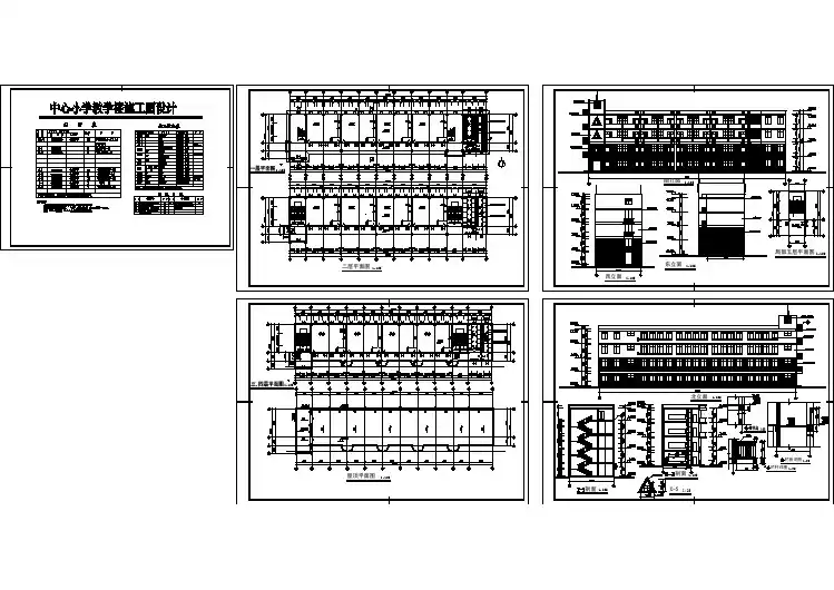 某地四层小学教学楼建筑施工方案图