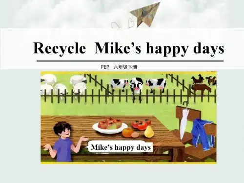 【2018最新】人教版(PEP)小学英语六年级下册：1 Recycle【精品优质课PPT课件】