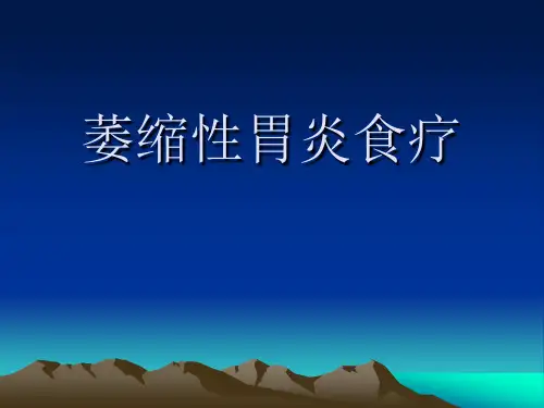 萎缩性胃炎食疗