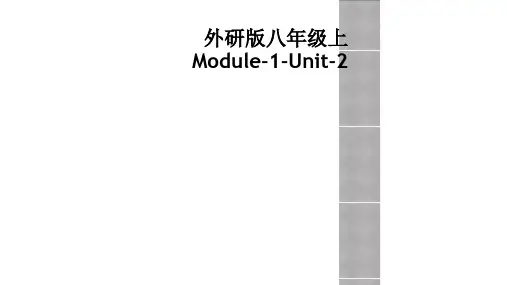 外研版八年级上Module-1-Unit-2