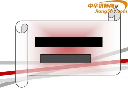 中华讲师网风云自主经营素质提升系列课程之学习的智慧