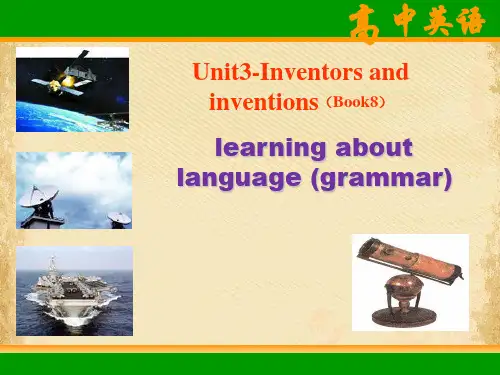 人教课标版高中英语选修8Unit3learning about language (grammar)(共19张PPT)