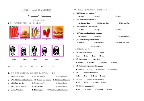 人教版七年级上册英语7aunit6单元测试题