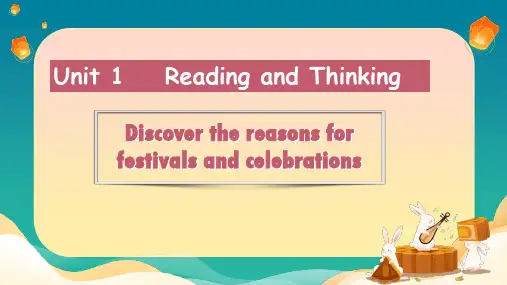 Unit1Period 2 Reading and Thinking高中英语(人教版2019必修三)