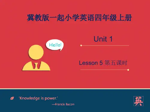 冀教版英语4上课件Lesson 5 Where Are They课件