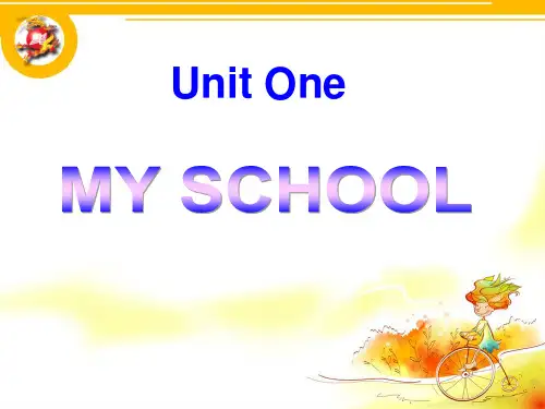 人教版PEP英语四年级下册Unit1 My schoolPart 1-A课件等