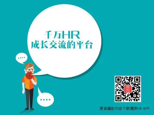 最新机关事业单位工作人员工资统计报表讲解