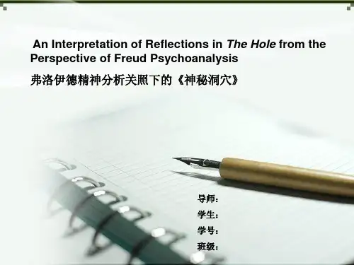 英语专业毕业论文答辩PPT文学电影方向