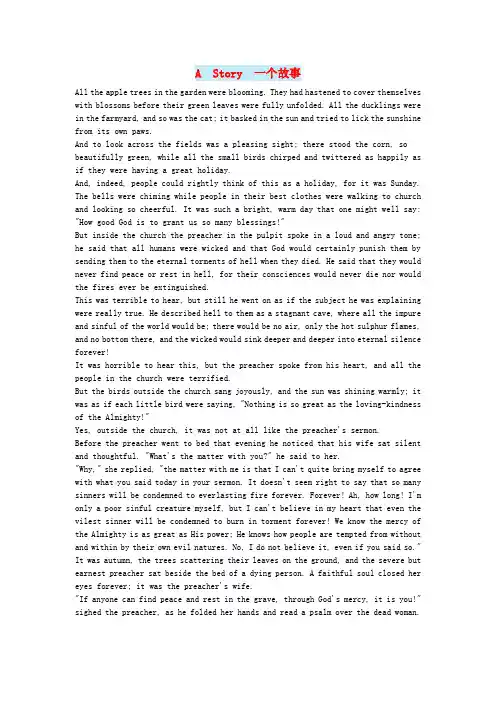 小学英语英语故事(童话故事)AStory一个故事