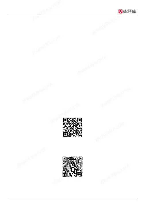 2016年广东省考县级以上《行测》真题