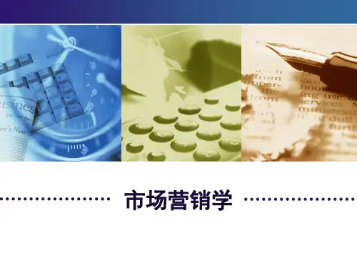 5--目标市场