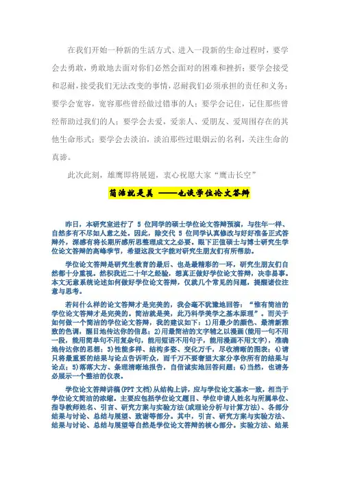 简洁就是美