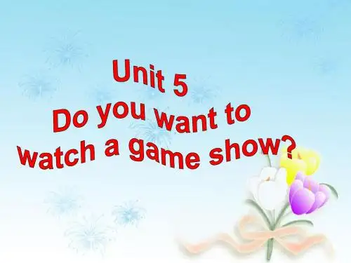 人教新目标版八年级英语上册课件 Unit 5 Do you want to watch a game show Section B 1课件