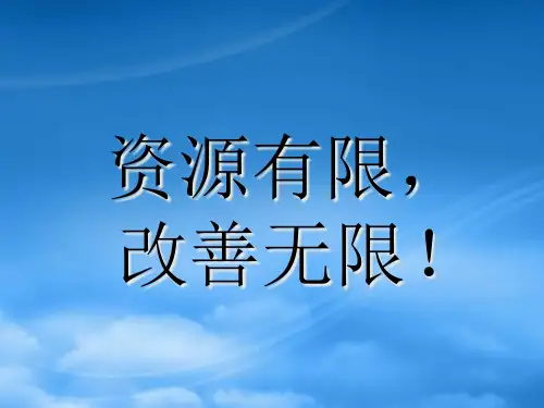 精益生产-IE实战