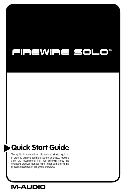 M-AUDIO FIREWIRE SOLO Quick Start 说明书