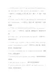 报告VTS-船舶驾驶常用英语口语-消防与灭火