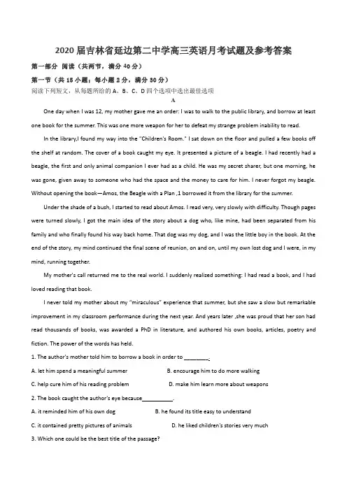 2020届吉林省延边第二中学高三英语月考试题及参考答案