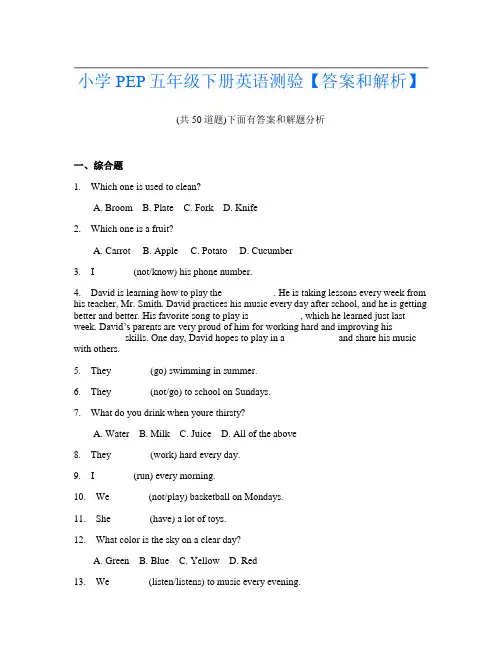 小学PEP五年级下册英语测验【答案和解析】