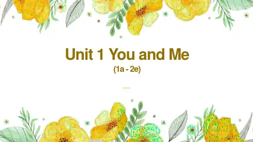 人教版新教材7年级上册Unit 1 SectionA课件