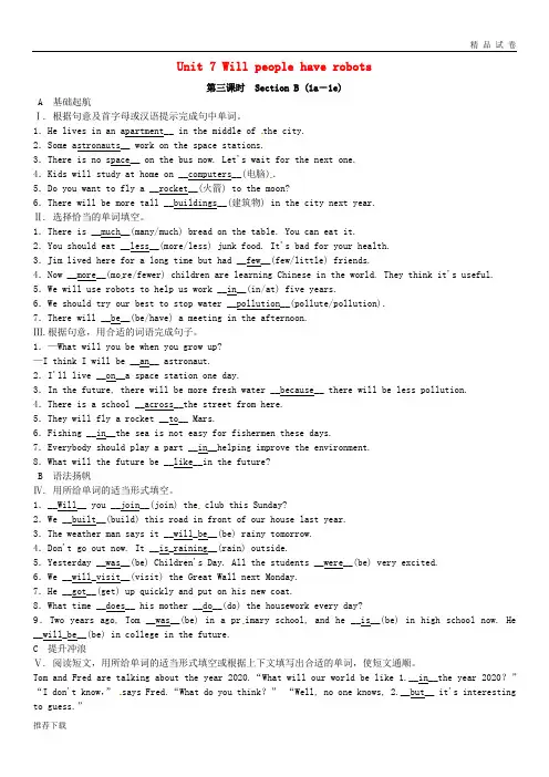 [精品]2019八年级英语上册Unit7Willpeoplehaverobots第3课时SectionB1a_1e同步测试73