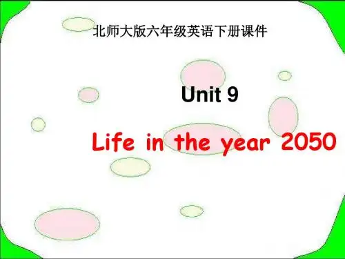 北师大版英语六下《Unit9 Life in the year 2050》PPT课件1