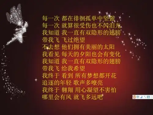 语文人教版七年级上册作文课教学设计——“漫话”成长