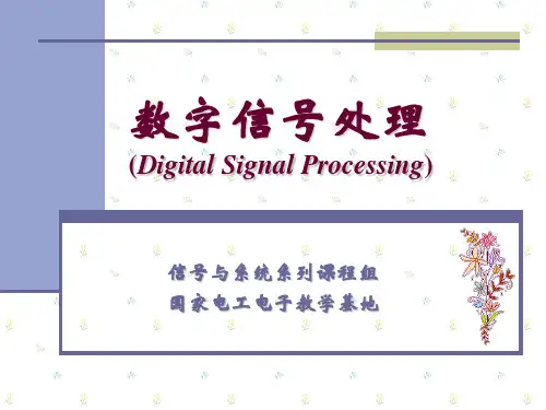 DFT计算卷积