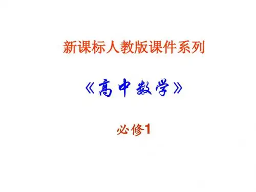 高一数学函数最值与函数拟合(2019年9月)