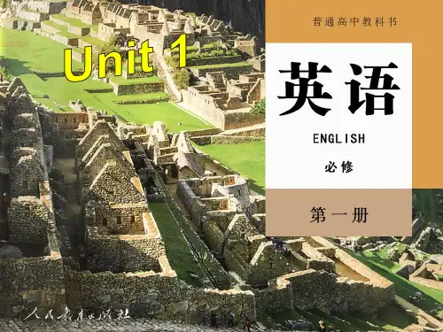 人教版高一英语必修第一册 Unit 1 Teenage Life Reading for Writing PPT精品课件