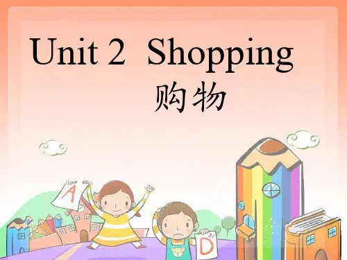 四年级上册英语课件-Shopping(2)_北师大版(三起)