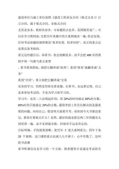 陈印老师答疑精华(和大家共勉)