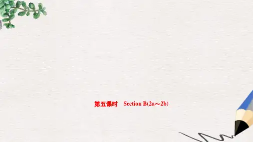 八年级英语上册Unit+7+Will+people+have+robots+Section+B(2a-2b)课件+人教新目标版