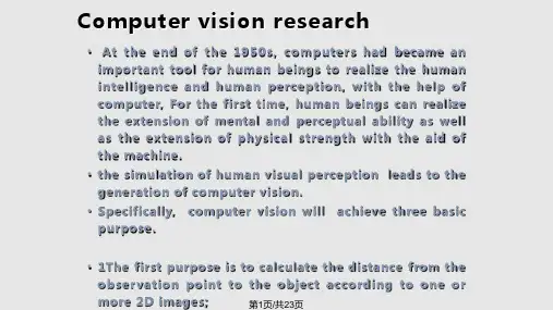 ComputerVision计算机视觉英文实用PPT课件