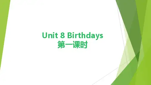 牛津 译林版 英语五年级下册   Unit 8 Birthdays