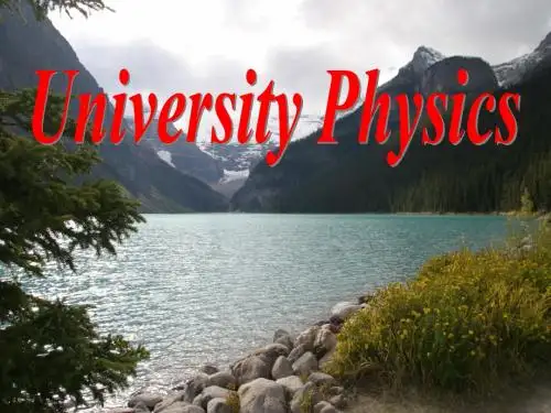 大学物理102 第一章第二节 圆周运动