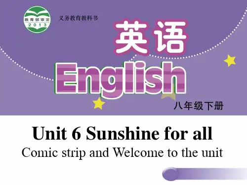 【牛津版】八年级下册：Unit 6 Sunshine for all Welcome to the unit课件