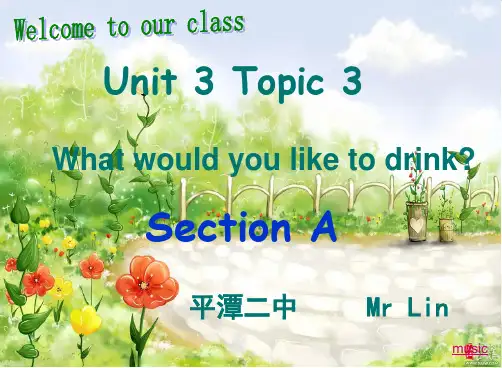 仁爱英语七年级上册Unit3Topic3SectionA课件(共26张PPT)