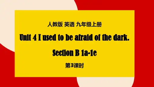 人教英语九年级上册Unit4SectionB1a1e