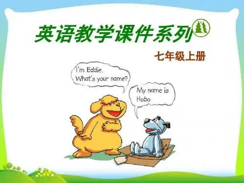 新牛津译林版七年级上册 Unit 2 Reading教学课件