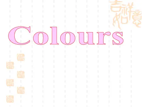 人教版新起点小学英语一年级上册《Uint6 Colour》PPT课件4